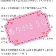 ヒメ日記 2023/09/20 18:22 投稿 ひまわり マリンブルー土浦本店