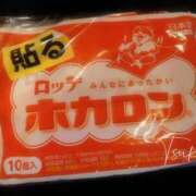 ヒメ日記 2024/12/18 08:45 投稿 つかさ 池袋人妻ヒットパレード（シンデレラグループ）