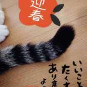 ヒメ日記 2025/01/04 23:02 投稿 つかさ 池袋人妻ヒットパレード（シンデレラグループ）