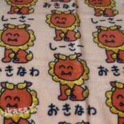 ヒメ日記 2025/04/17 08:42 投稿 つかさ 池袋人妻ヒットパレード（シンデレラグループ）