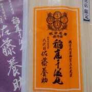 ヒメ日記 2025/09/16 20:37 投稿 つかさ 池袋人妻ヒットパレード（シンデレラグループ）