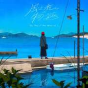 ヒメ日記 2025/10/05 22:17 投稿 つかさ 池袋人妻ヒットパレード（シンデレラグループ）