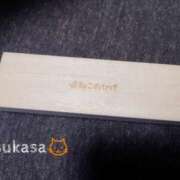 ヒメ日記 2026/02/22 09:01 投稿 つかさ 池袋人妻ヒットパレード（シンデレラグループ）