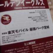 ヒメ日記 2026/04/01 22:22 投稿 つかさ 池袋人妻ヒットパレード（シンデレラグループ）