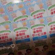 ヒメ日記 2026/04/29 20:48 投稿 つかさ 池袋人妻ヒットパレード（シンデレラグループ）