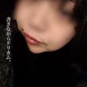 ヒメ日記 2025/01/17 00:39 投稿 峰岸 ローズマリー大塚