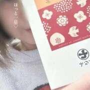 ヒメ日記 2026/01/08 10:24 投稿 峰岸 ローズマリー大塚