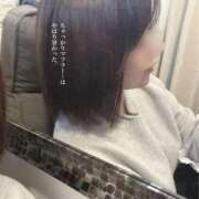 ヒメ日記 2026/02/13 23:14 投稿 峰岸 ローズマリー大塚