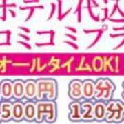 ヒメ日記 2024/06/21 01:16 投稿 さいり 熟女の風俗最終章 蒲田店