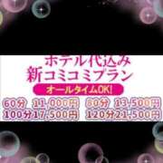 ヒメ日記 2024/10/04 19:56 投稿 さいり 熟女の風俗最終章 蒲田店