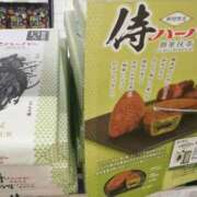 ヒメ日記 2025/05/12 20:53 投稿 さいり 熟女の風俗最終章 蒲田店