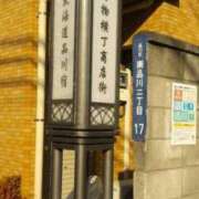 ヒメ日記 2025/06/11 22:50 投稿 さいり 熟女の風俗最終章 蒲田店