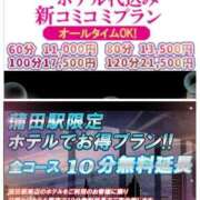 ヒメ日記 2025/08/06 00:40 投稿 さいり 熟女の風俗最終章 蒲田店