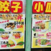 ヒメ日記 2025/08/17 23:20 投稿 さいり 熟女の風俗最終章 蒲田店