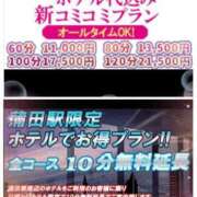 ヒメ日記 2025/08/18 00:50 投稿 さいり 熟女の風俗最終章 蒲田店