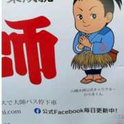 ヒメ日記 2025/09/15 23:20 投稿 さいり 熟女の風俗最終章 蒲田店