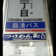 ヒメ日記 2025/09/16 04:20 投稿 さいり 熟女の風俗最終章 蒲田店