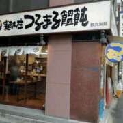 ヒメ日記 2025/10/13 16:52 投稿 さいり 熟女の風俗最終章 蒲田店