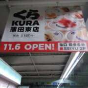 ヒメ日記 2025/11/08 22:20 投稿 さいり 熟女の風俗最終章 蒲田店