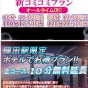 ヒメ日記 2025/11/09 02:40 投稿 さいり 熟女の風俗最終章 蒲田店