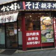 ヒメ日記 2025/12/06 21:50 投稿 さいり 熟女の風俗最終章 蒲田店