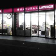 ヒメ日記 2025/12/28 21:50 投稿 さいり 熟女の風俗最終章 蒲田店