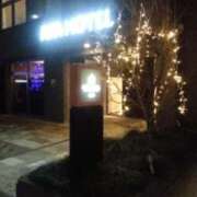 ヒメ日記 2026/01/04 18:30 投稿 さいり 熟女の風俗最終章 蒲田店