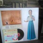 ヒメ日記 2026/02/05 23:20 投稿 さいり 熟女の風俗最終章 蒲田店