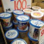 ヒメ日記 2026/02/26 14:10 投稿 さいり 熟女の風俗最終章 蒲田店