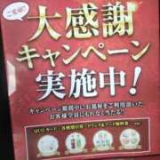 ヒメ日記 2026/05/06 13:30 投稿 さいり 熟女の風俗最終章 蒲田店