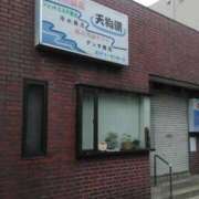 ヒメ日記 2026/07/25 02:20 投稿 さいり 熟女の風俗最終章 蒲田店