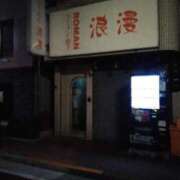 ヒメ日記 2026/07/31 02:20 投稿 さいり 熟女の風俗最終章 蒲田店