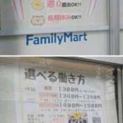 ヒメ日記 2026/08/05 01:50 投稿 さいり 熟女の風俗最終章 蒲田店