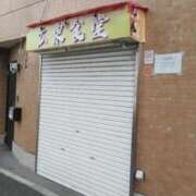 ヒメ日記 2026/08/28 02:30 投稿 さいり 熟女の風俗最終章 蒲田店