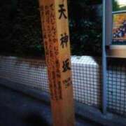 ヒメ日記 2026/10/08 03:40 投稿 さいり 熟女の風俗最終章 蒲田店