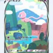 ヒメ日記 2024/12/14 11:26 投稿 りりか マリン宇都宮店