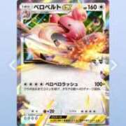 ヒメ日記 2025/02/14 17:16 投稿 りりか マリン宇都宮店