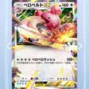 ヒメ日記 2025/02/22 14:26 投稿 りりか マリン宇都宮店