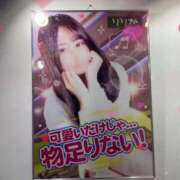 ヒメ日記 2025/04/07 18:08 投稿 りりか マリン宇都宮店