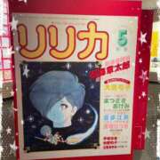 ヒメ日記 2025/08/05 09:46 投稿 りりか マリン宇都宮店