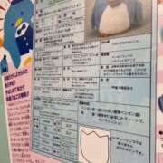 ヒメ日記 2025/08/08 10:46 投稿 りりか マリン宇都宮店