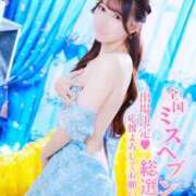 ヒメ日記 2025/09/02 21:06 投稿 りりか マリン宇都宮店