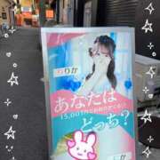 ヒメ日記 2025/10/04 07:06 投稿 りりか マリン宇都宮店