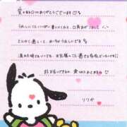 ヒメ日記 2025/10/30 10:06 投稿 りりか マリン宇都宮店