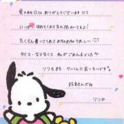 ヒメ日記 2025/10/31 10:16 投稿 りりか マリン宇都宮店