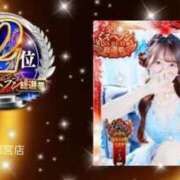 ヒメ日記 2025/11/12 13:27 投稿 りりか マリン宇都宮店