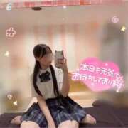 ヒメ日記 2025/11/18 08:40 投稿 りりか マリン宇都宮店