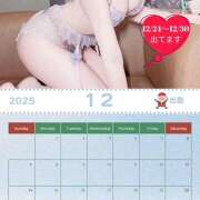 ヒメ日記 2025/12/23 16:47 投稿 新川　りの スッキリ商事