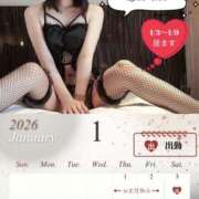 ヒメ日記 2026/01/03 15:05 投稿 新川　りの スッキリ商事