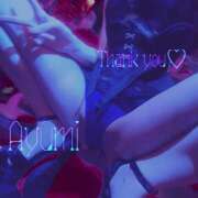 ヒメ日記 2025/12/13 21:17 投稿 あゆみ 横浜駅前M性感rooM